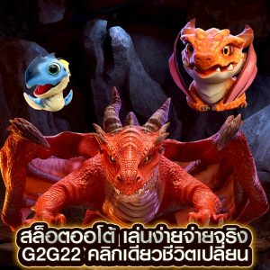 สล็อตออโต้