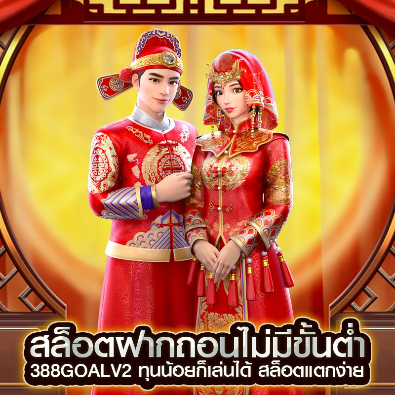 สล็อตฝากถอนไม่มีขั้นต่ำ